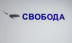 центр лечения алкоголизма и наркомании свобода изображение 15 на проекте infodoctor.ru